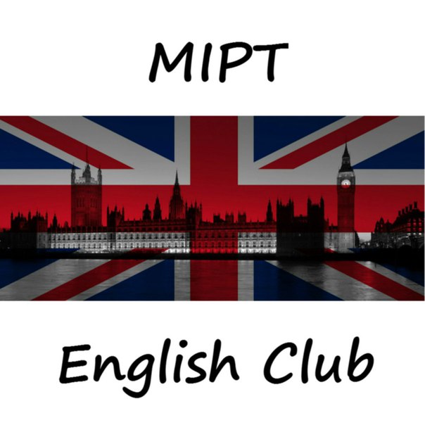 MIPT English Club