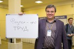 Юрий Алашеев, выпускник ФАЛТ 1995 года, Председатель Совета директоров группы компаний «Агама», директор Центра стратегического развития МФТИ, президент Физтех-союза.