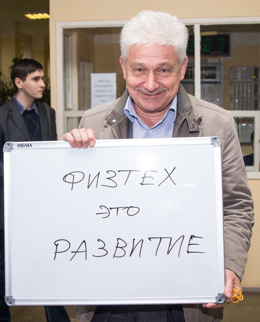 Валерий Кривцов, выпускник ФРТК 1971 года, кандидат-физико-математических наук, с 2006 года декан ФИВТ.