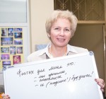 Наталья Соболева, выпускница ФМХФ-ФХФ 1978, директор компании «Competentum».